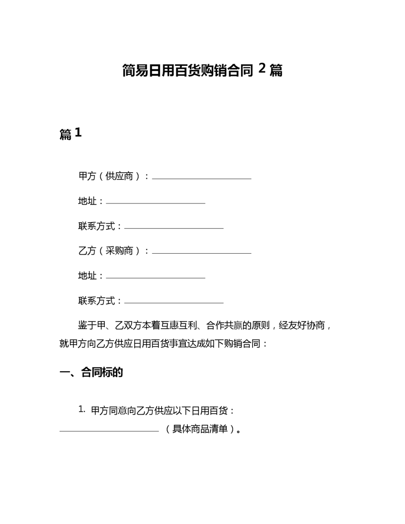 电子产品回收:旧手机焕然一新的秘密武器